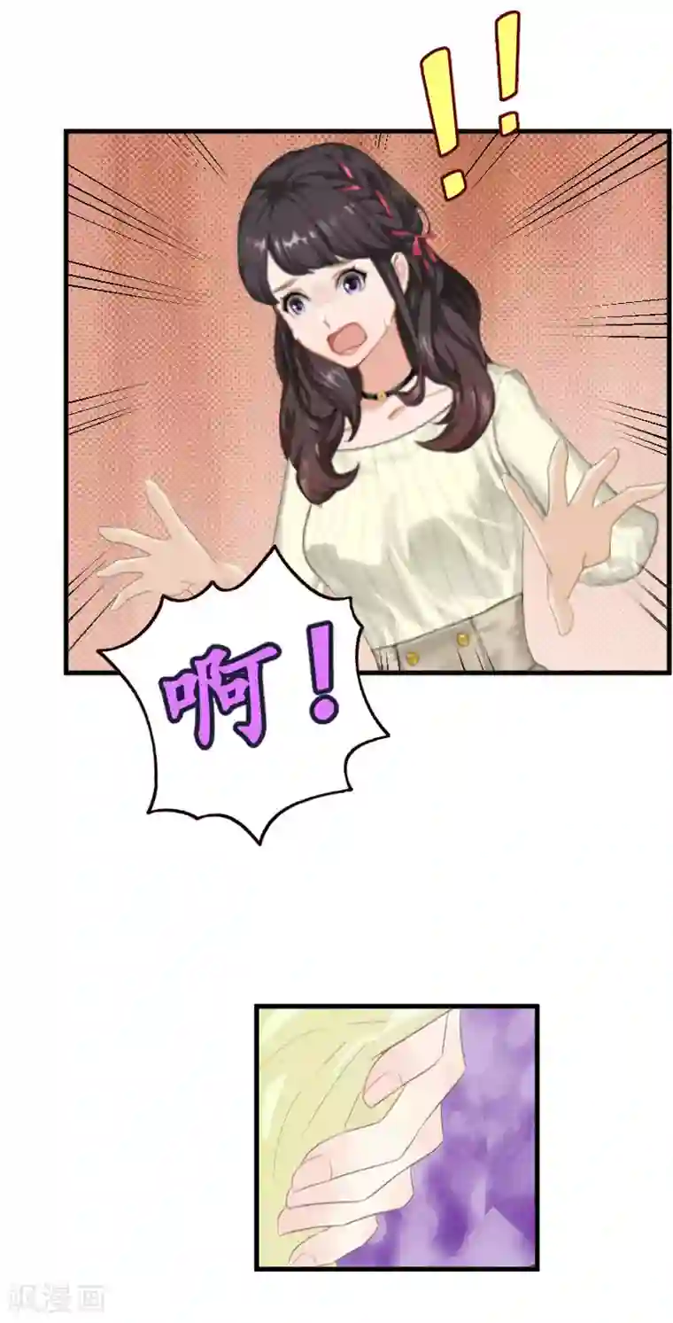 薄情总裁的助理女友第6话 阴晴不定的男人