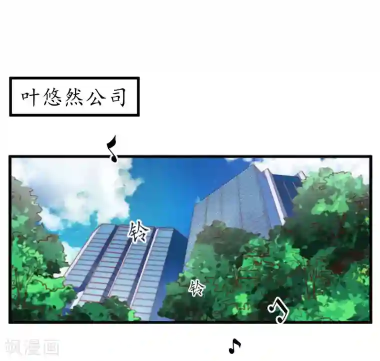 薄情总裁的助理女友第7话 攀上高富帅