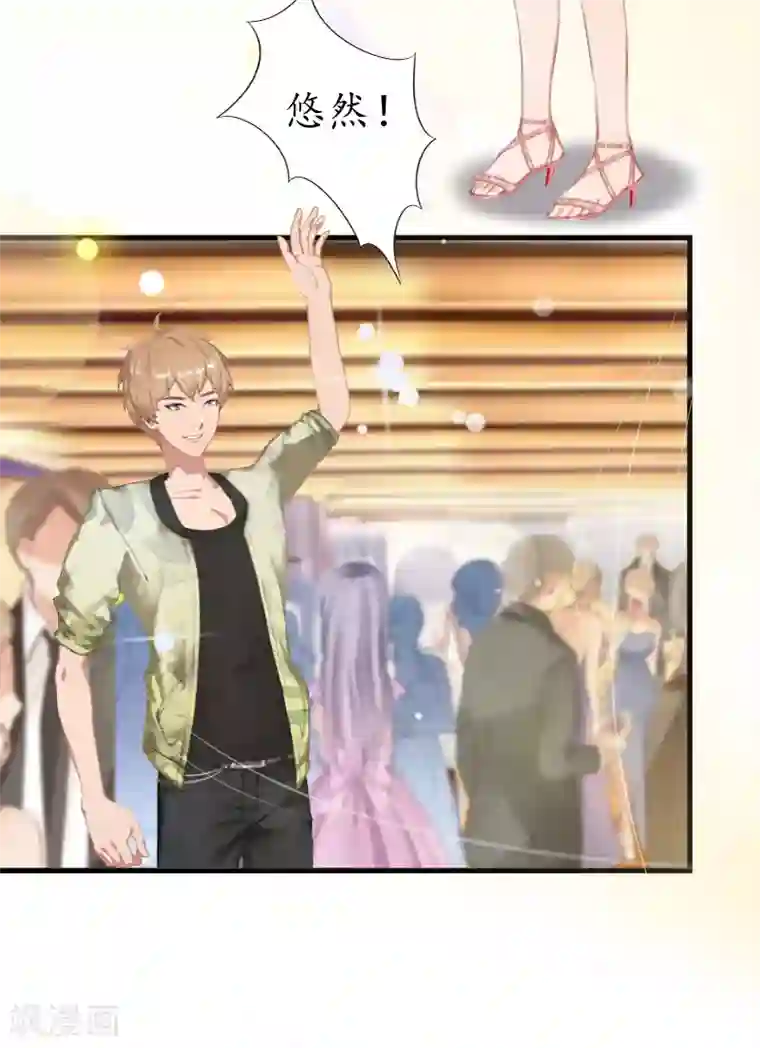 薄情总裁的助理女友第7话 攀上高富帅