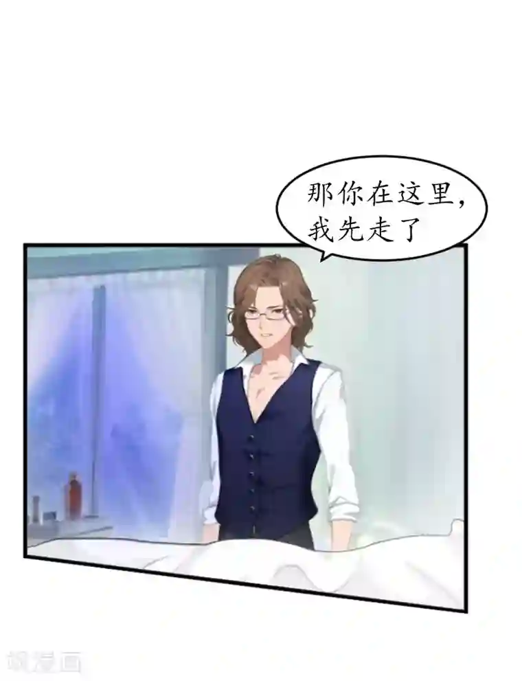 薄情总裁的助理女友第8话 昏迷