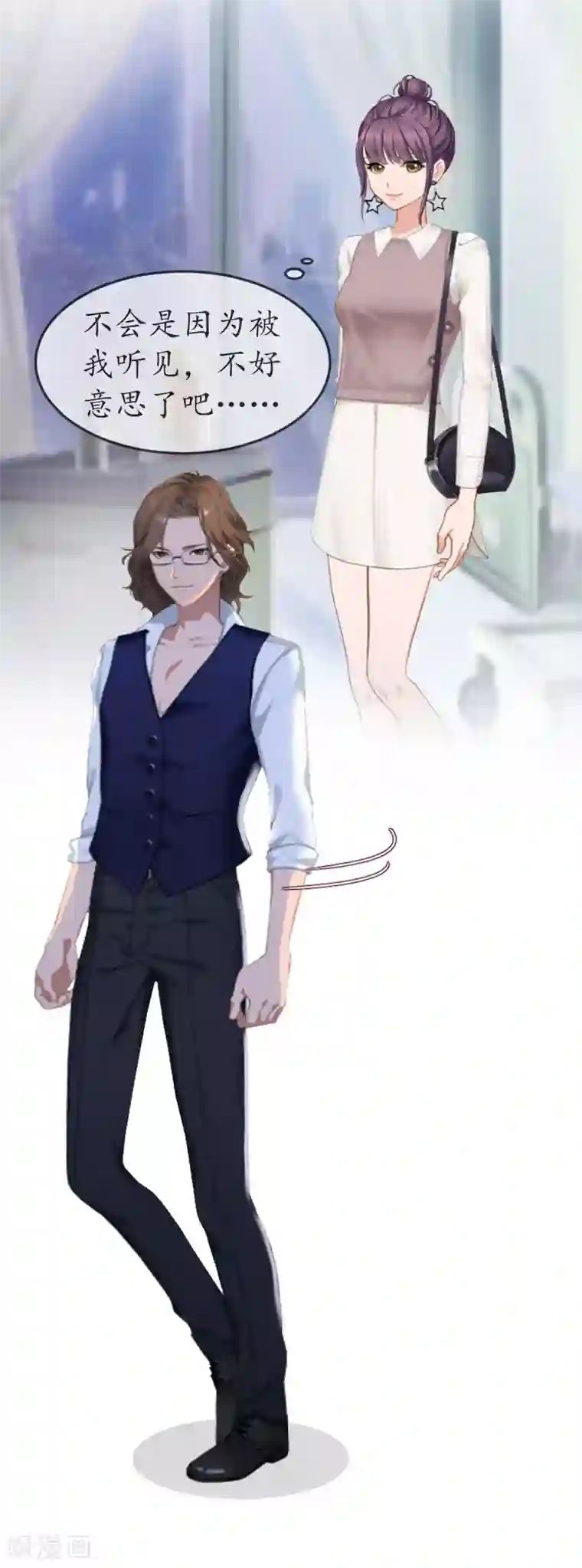 薄情总裁的助理女友第8话 昏迷