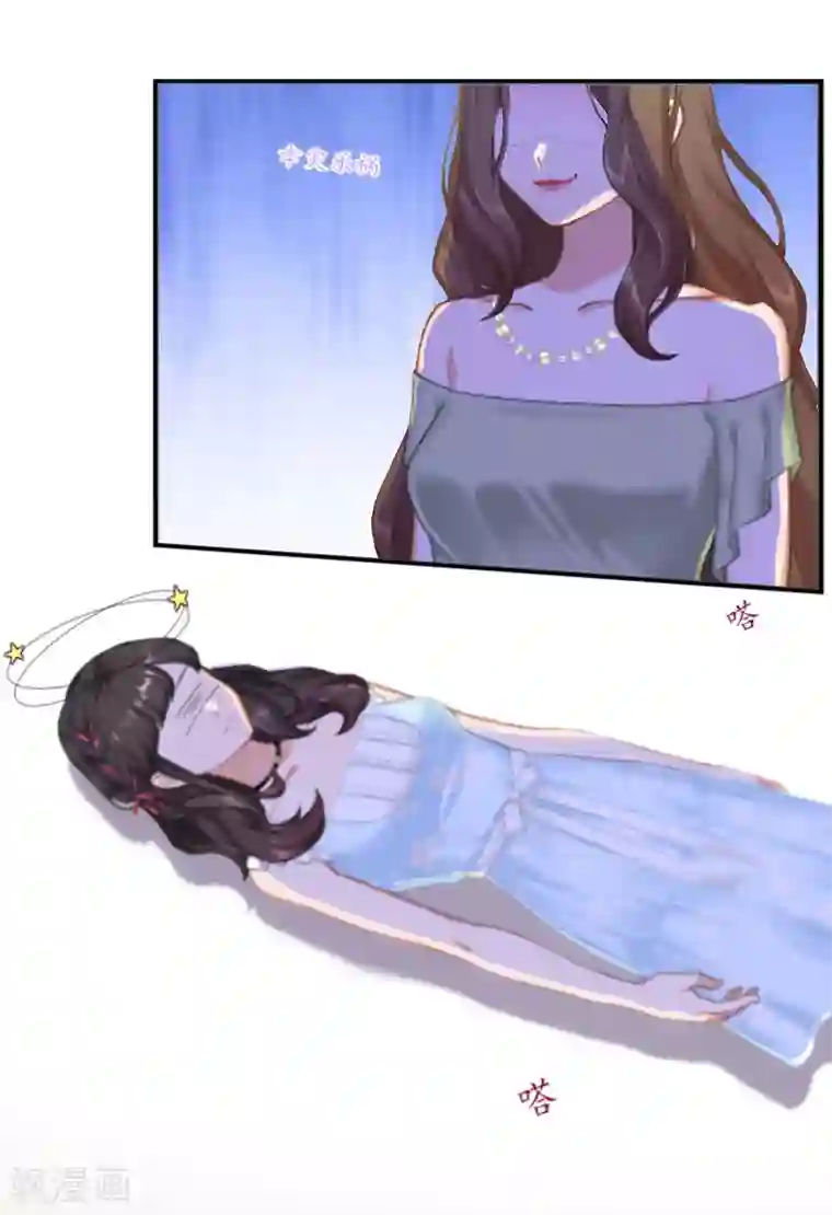 白丝小脚夹住我的命根第8话 昏迷