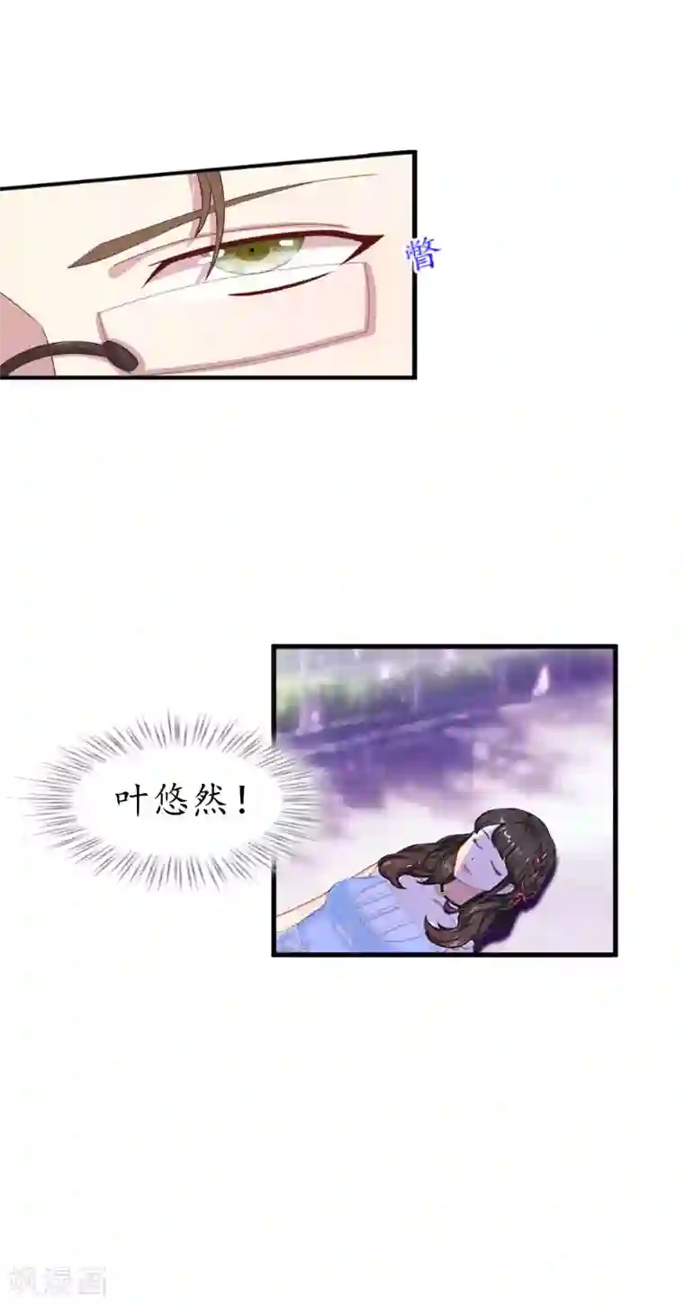 薄情总裁的助理女友第8话 昏迷