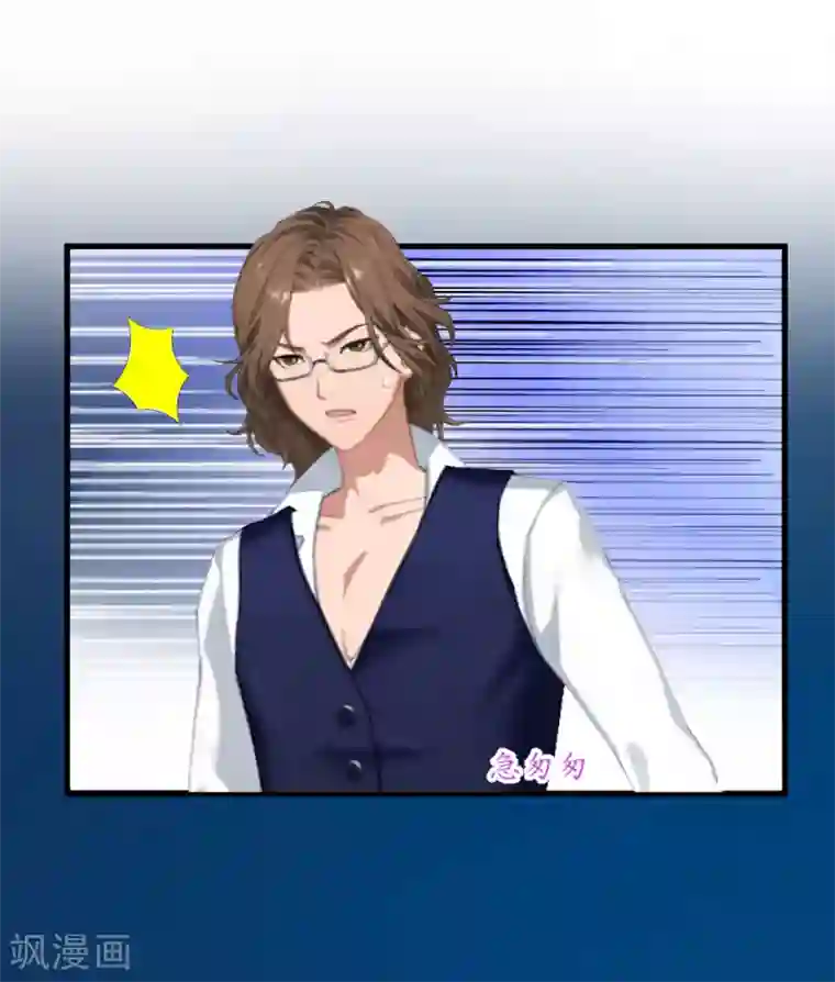 薄情总裁的助理女友第8话 昏迷