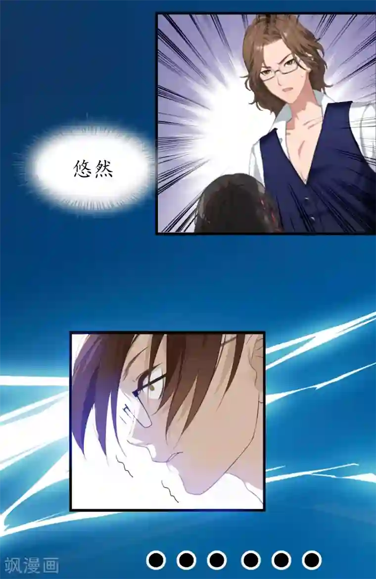 薄情总裁的助理女友第8话 昏迷