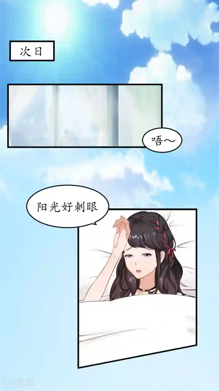 薄情总裁的助理女友第9话 薄夫人