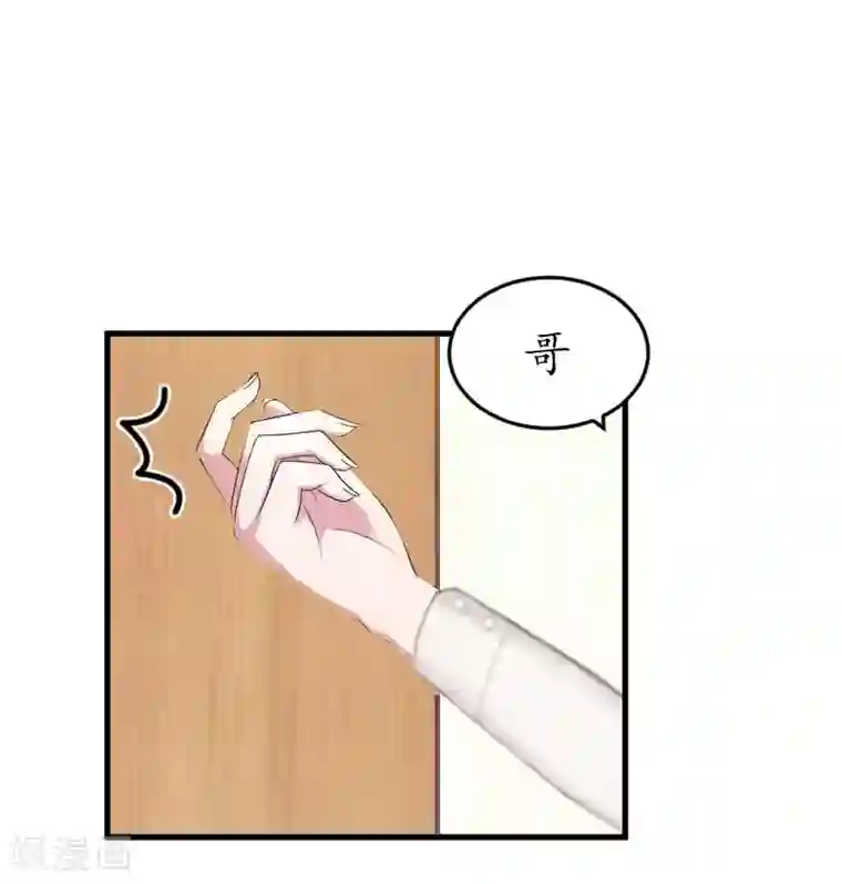 薄情总裁的助理女友第9话 薄夫人