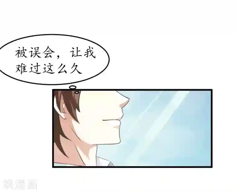 薄情总裁的助理女友第9话 薄夫人