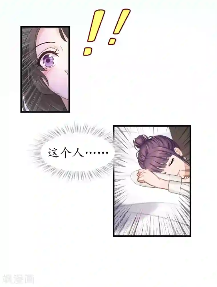 薄情总裁的助理女友第9话 薄夫人