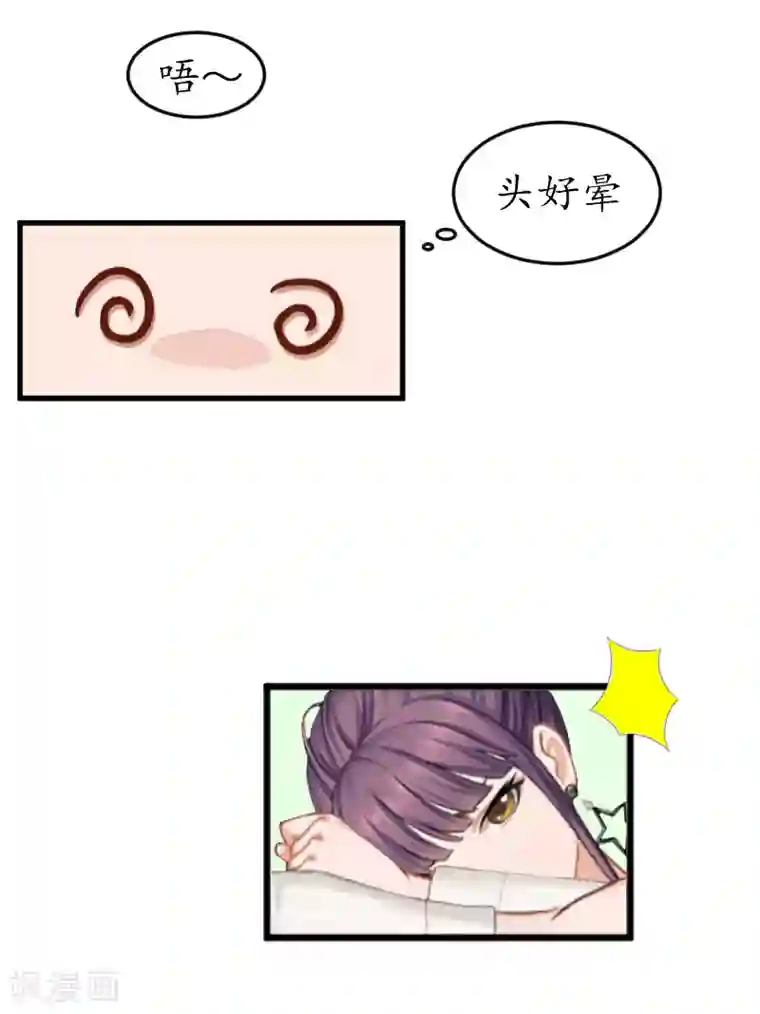 薄情总裁的助理女友第9话 薄夫人