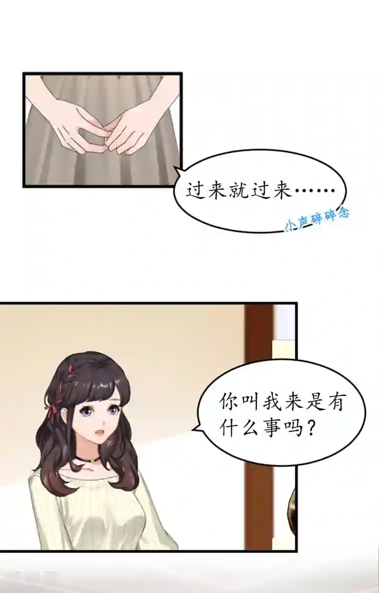 薄情总裁的助理女友第10话 醉酒