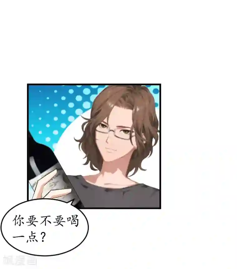 薄情总裁的助理女友第10话 醉酒