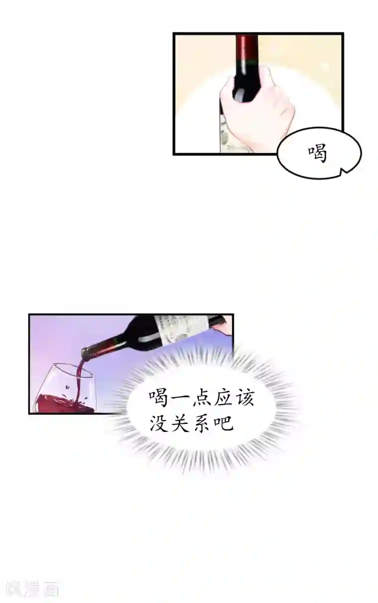 薄情总裁的助理女友第10话 醉酒