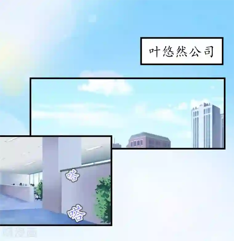 薄情总裁的助理女友第10话 醉酒