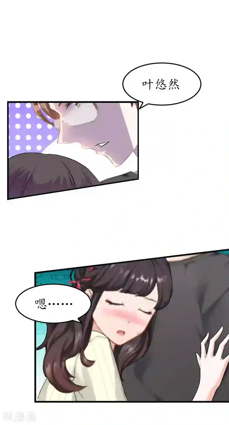 薄情总裁的助理女友第10话 醉酒