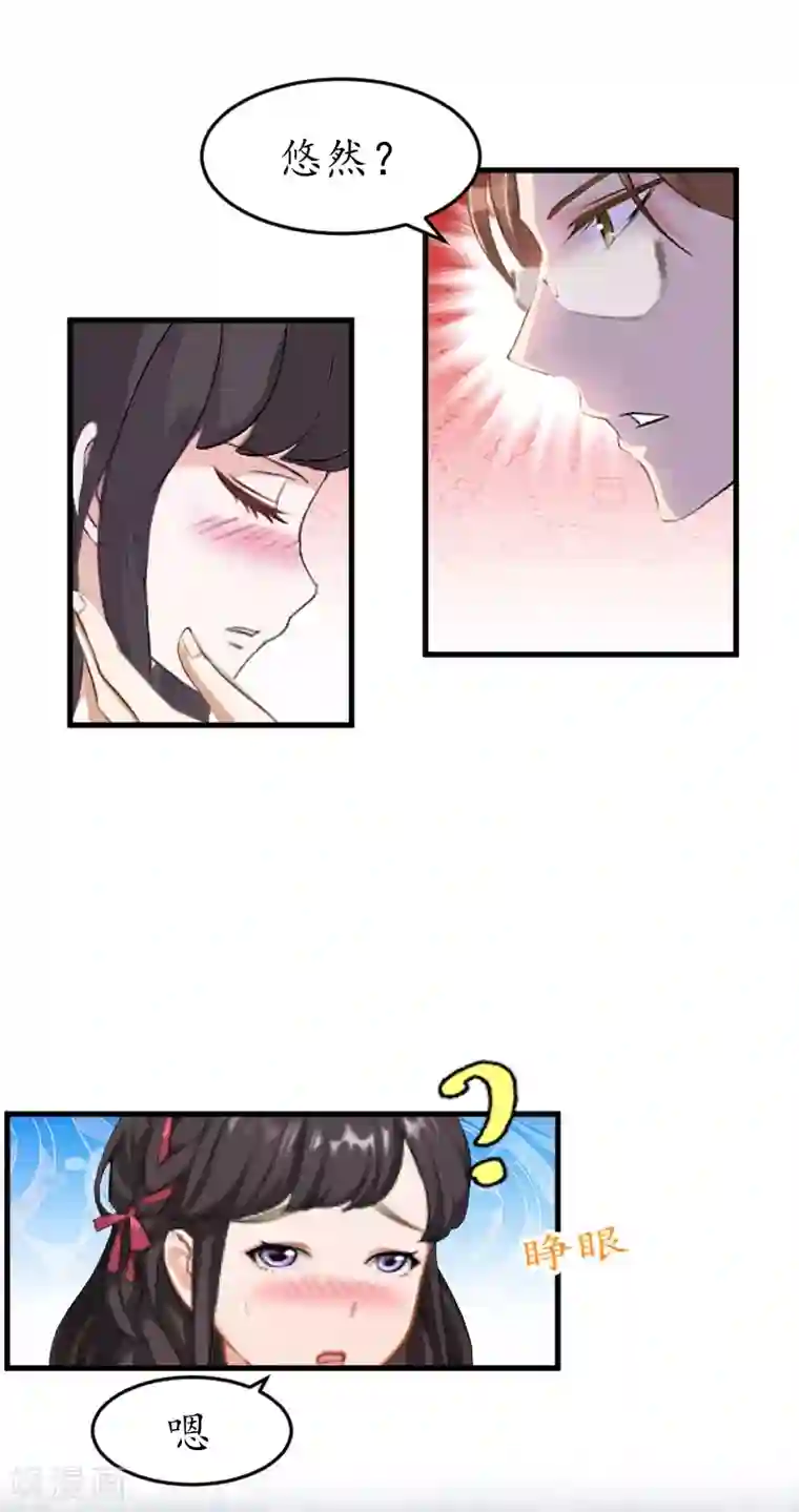 薄情总裁的助理女友第10话 醉酒