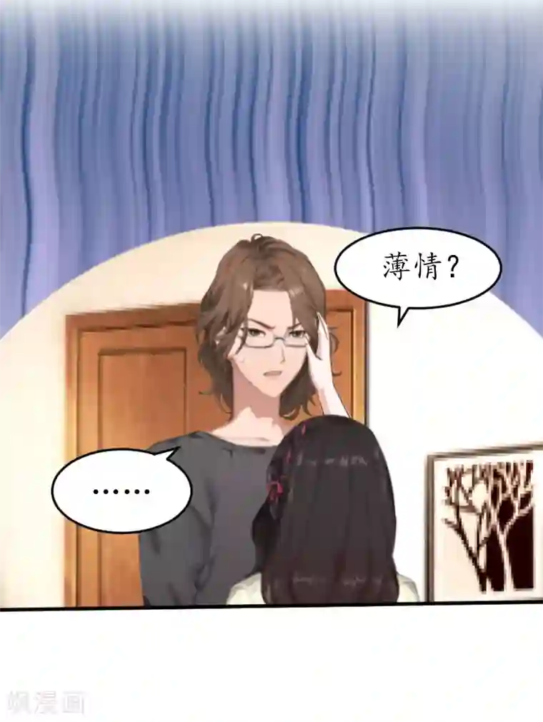 薄情总裁的助理女友第10话 醉酒