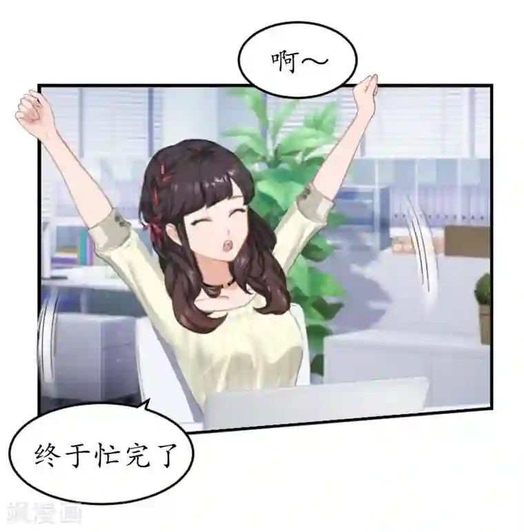 薄情总裁的助理女友第10话 醉酒