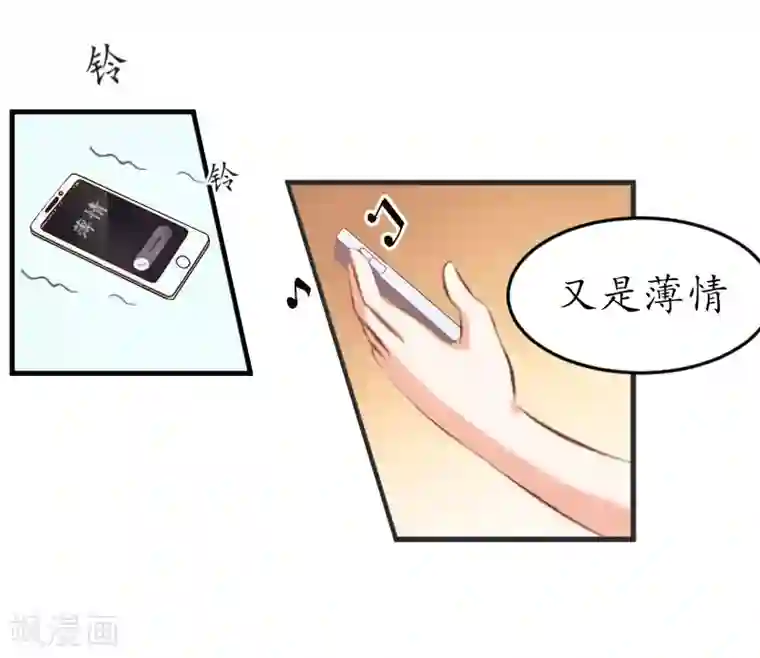 薄情总裁的助理女友第10话 醉酒