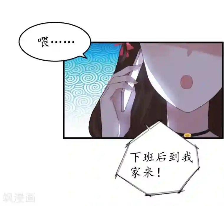 薄情总裁的助理女友第10话 醉酒