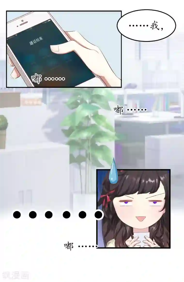 薄情总裁的助理女友第10话 醉酒