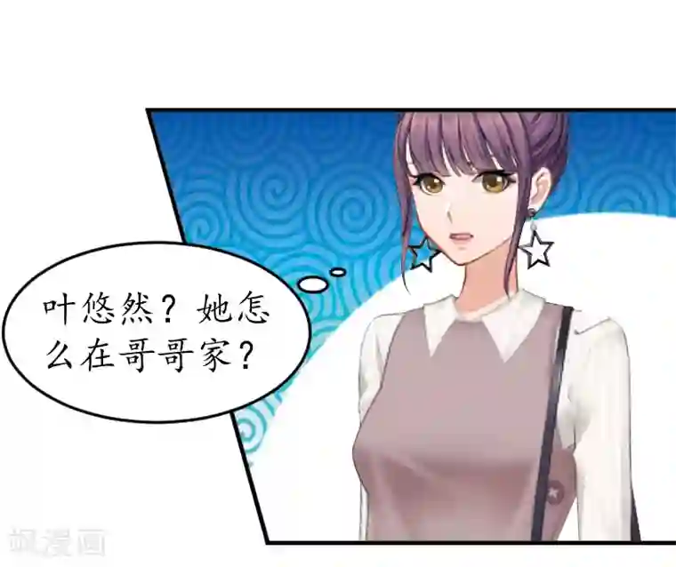 薄情总裁的助理女友第11话 抓奸