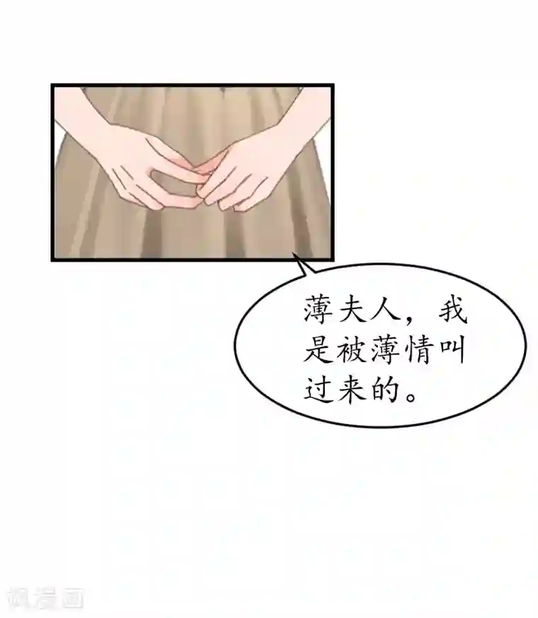 薄情总裁的助理女友第11话 抓奸