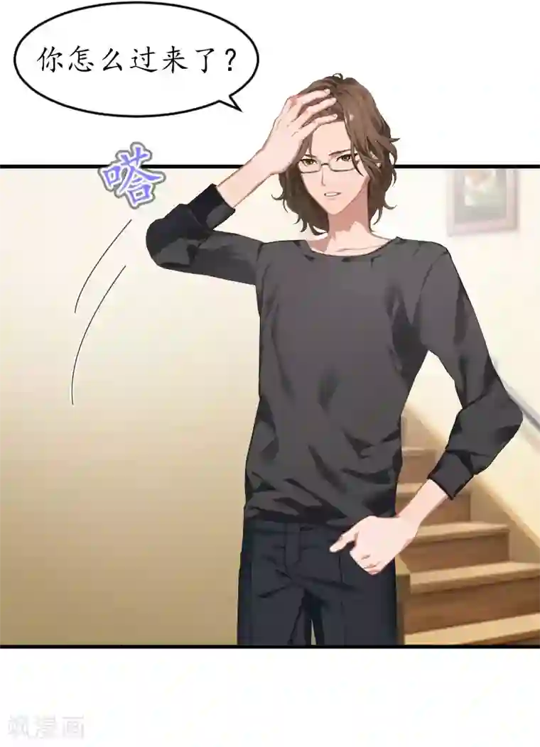 薄情总裁的助理女友第11话 抓奸