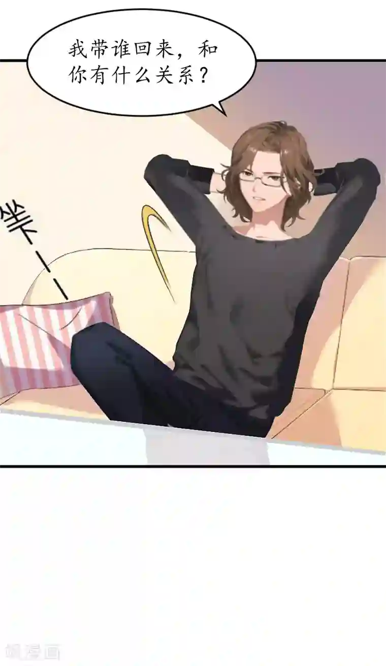 薄情总裁的助理女友第11话 抓奸