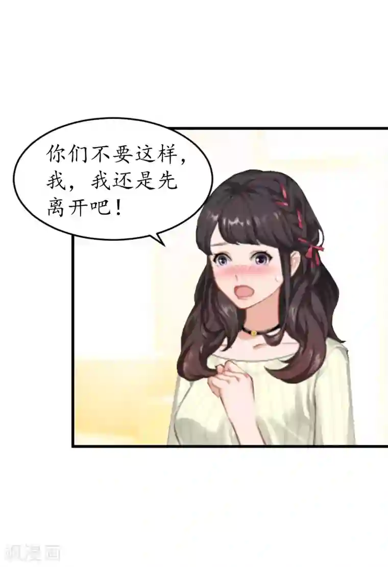 薄情总裁的助理女友第11话 抓奸