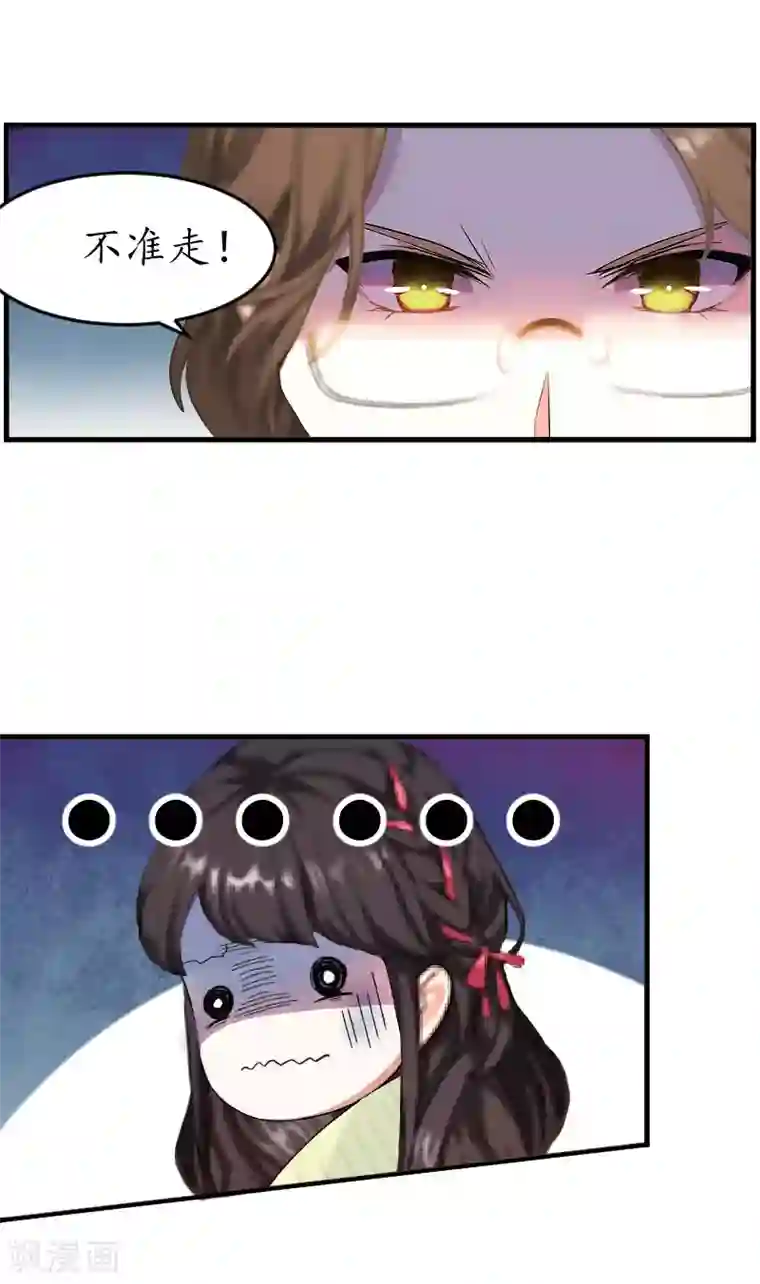 薄情总裁的助理女友第11话 抓奸