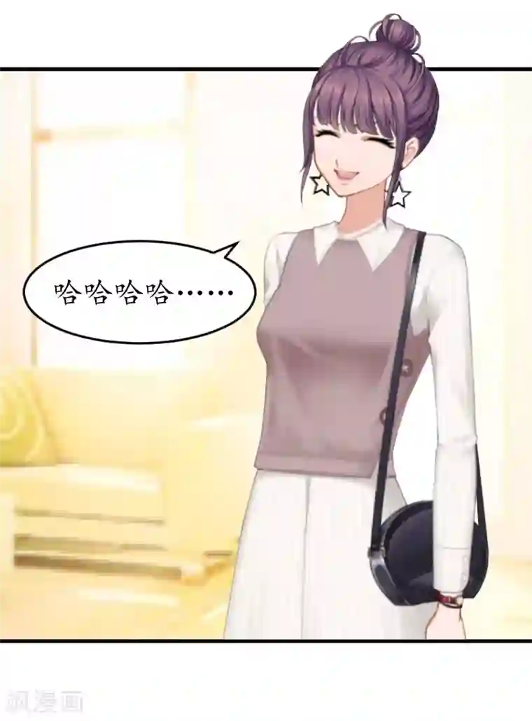 薄情总裁的助理女友第11话 抓奸