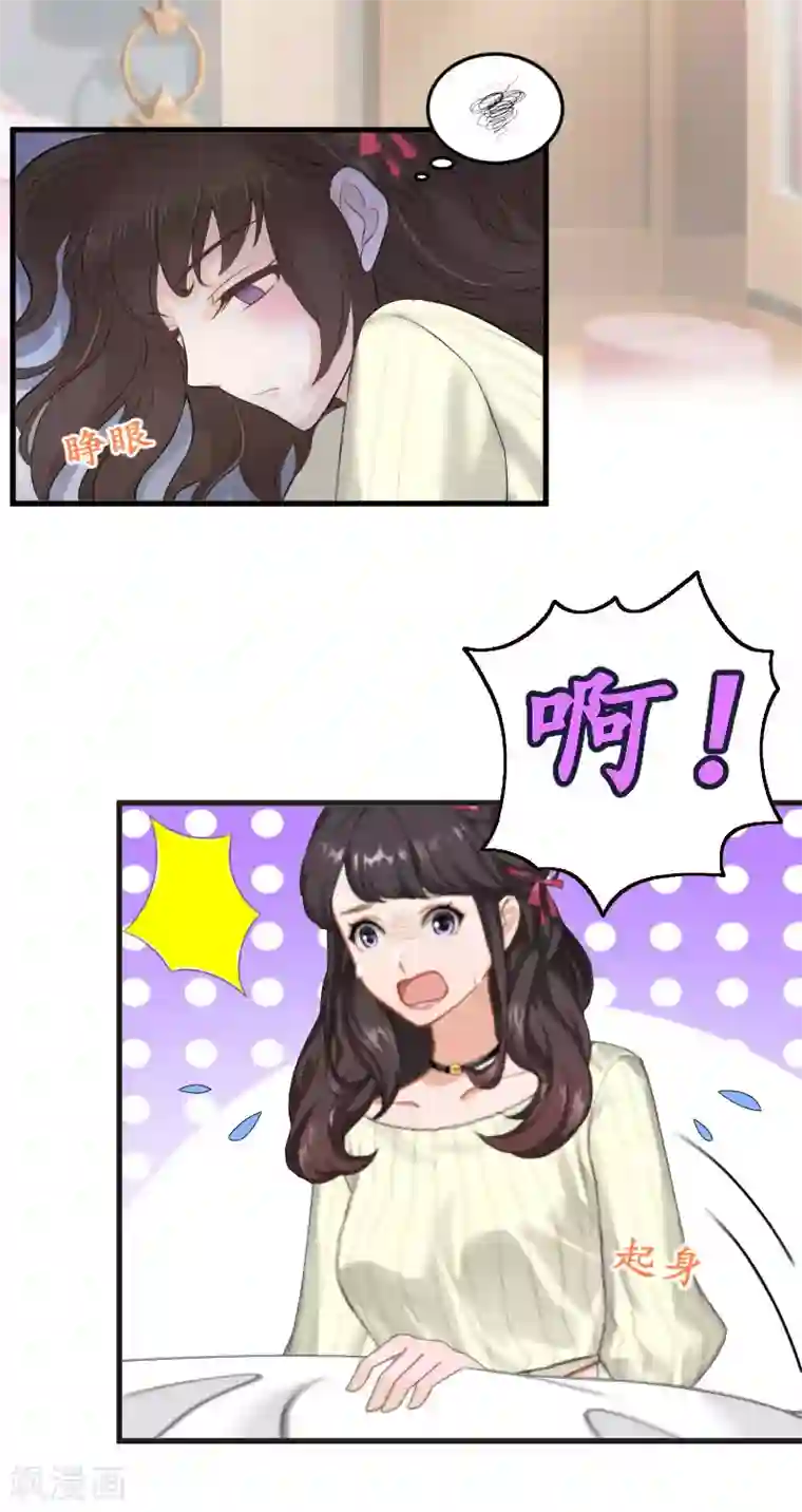 薄情总裁的助理女友第11话 抓奸