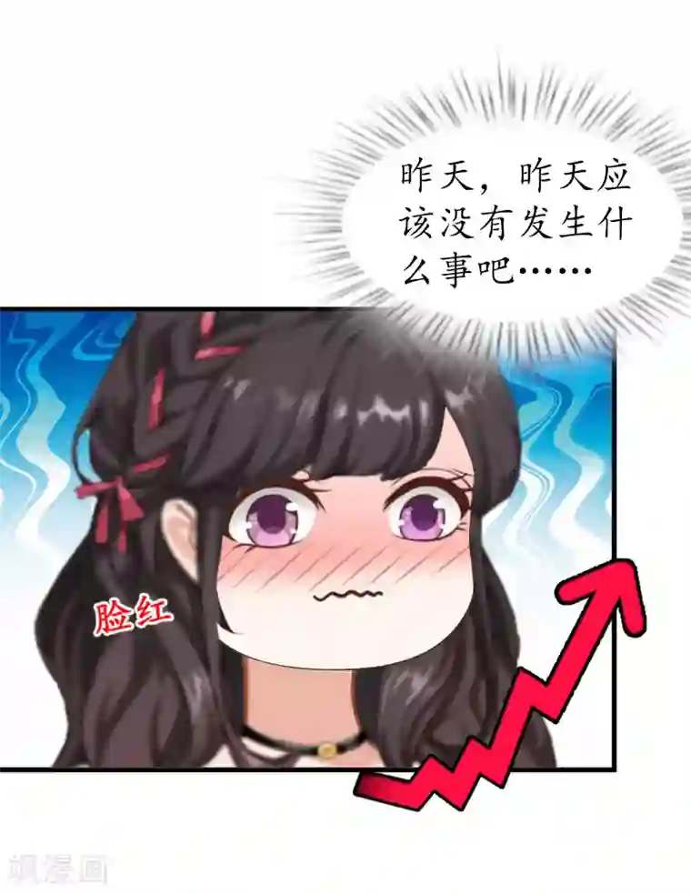 薄情总裁的助理女友第11话 抓奸