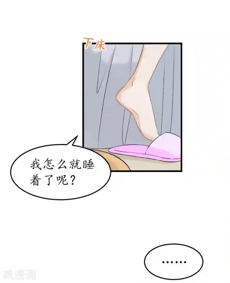 薄情总裁的助理女友第11话 抓奸