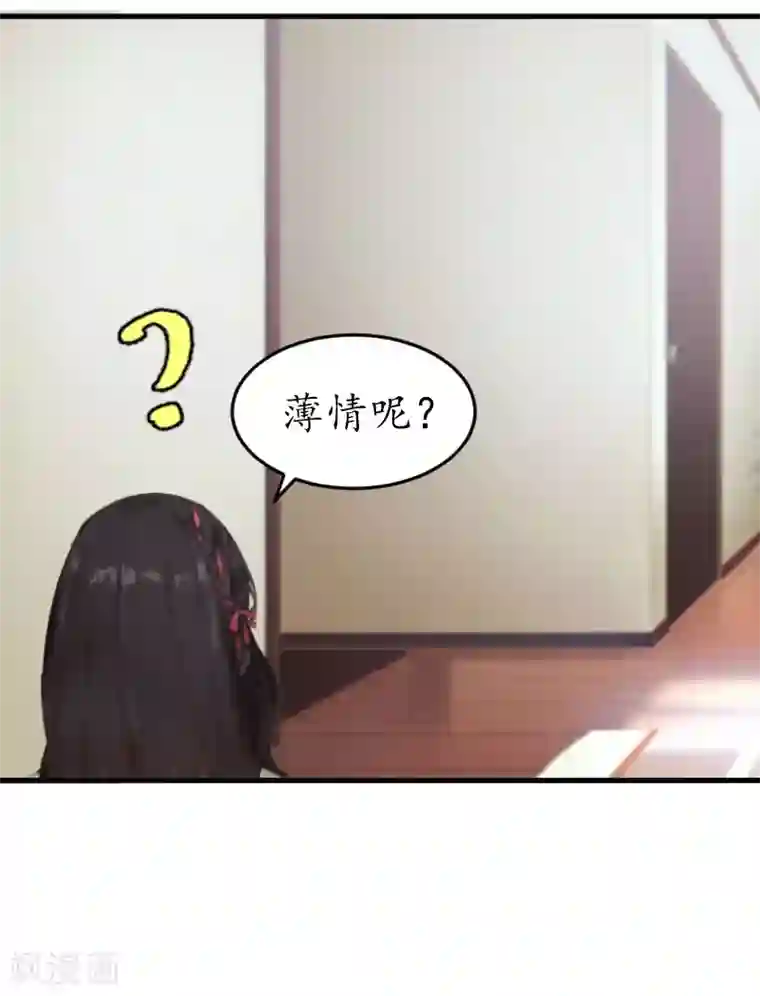 薄情总裁的助理女友第11话 抓奸