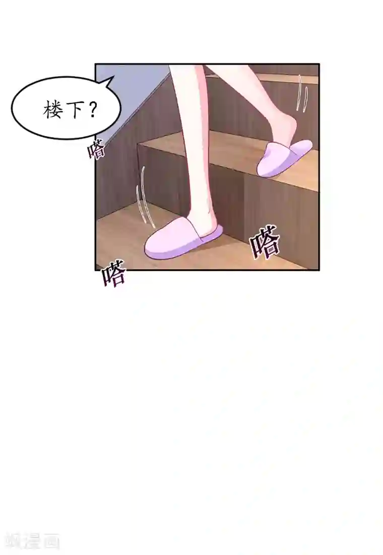 薄情总裁的助理女友第11话 抓奸