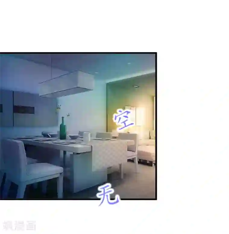 薄情总裁的助理女友第11话 抓奸