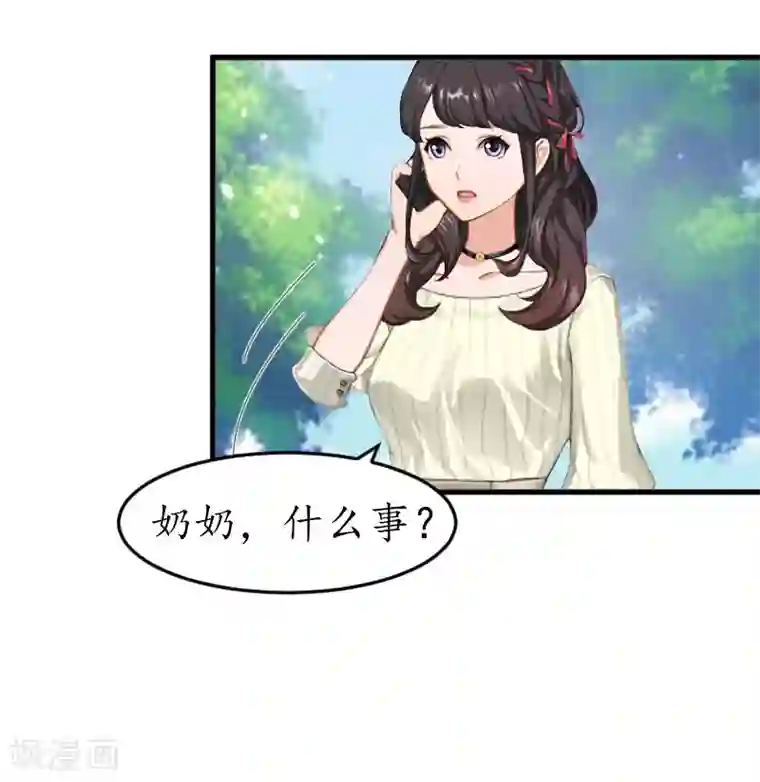 薄情总裁的助理女友第12话 一百万