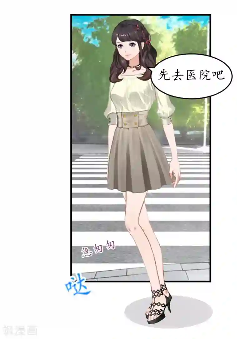 薄情总裁的助理女友第12话 一百万