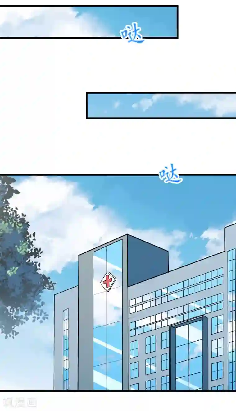 薄情总裁的助理女友第12话 一百万