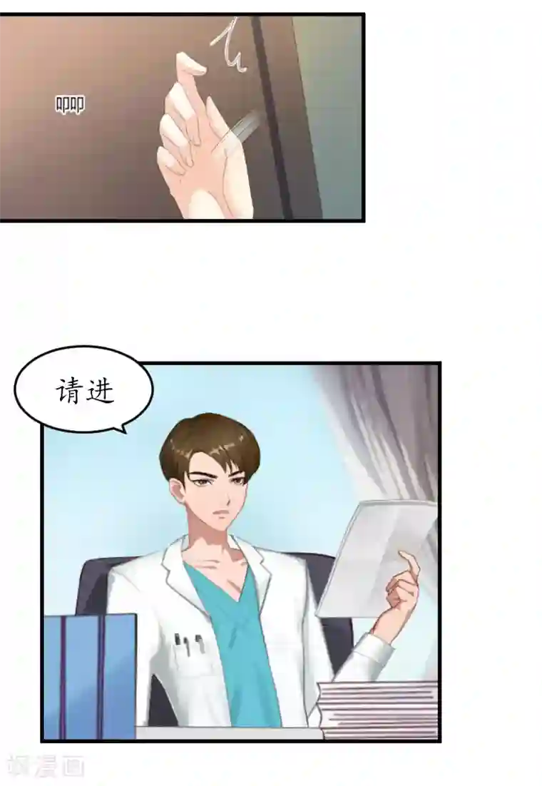 薄情总裁的助理女友第12话 一百万