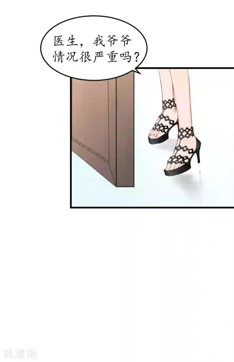 薄情总裁的助理女友第12话 一百万