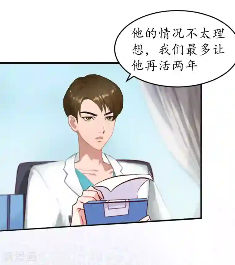 上司当面玩人妻第12话 一百万