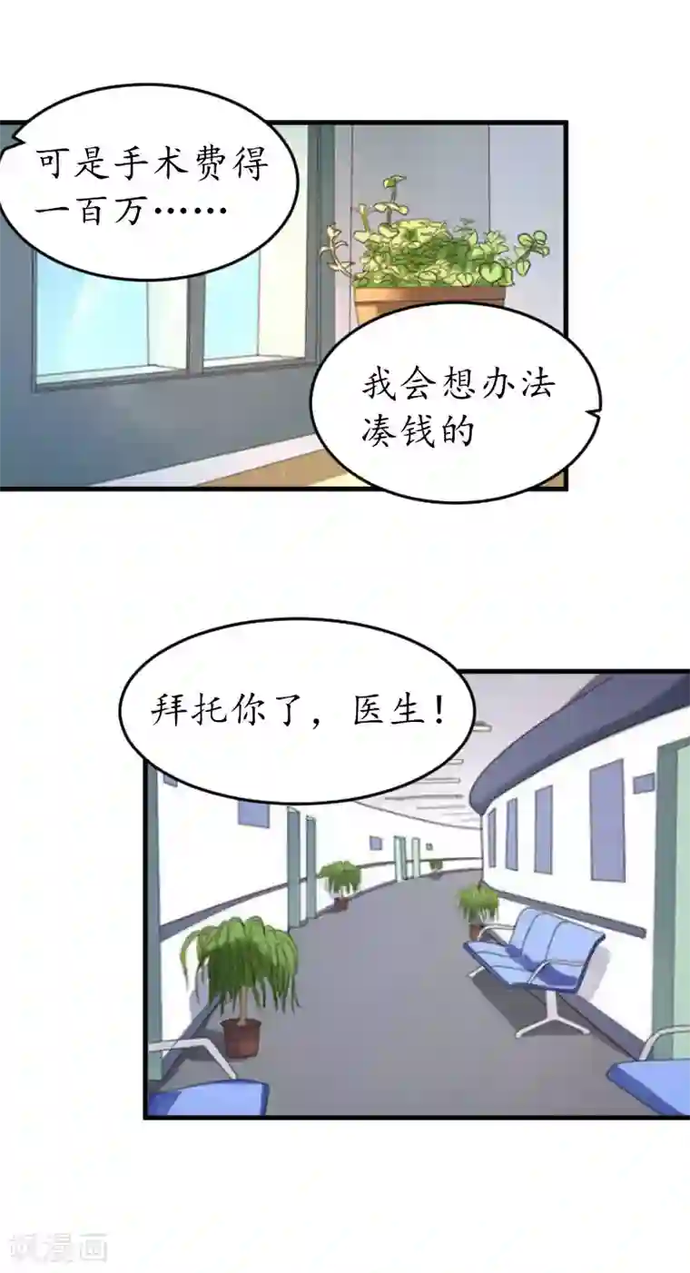 上司当面玩人妻第12话 一百万