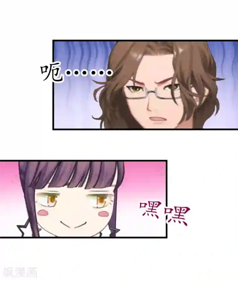 薄情总裁的助理女友第12话 一百万