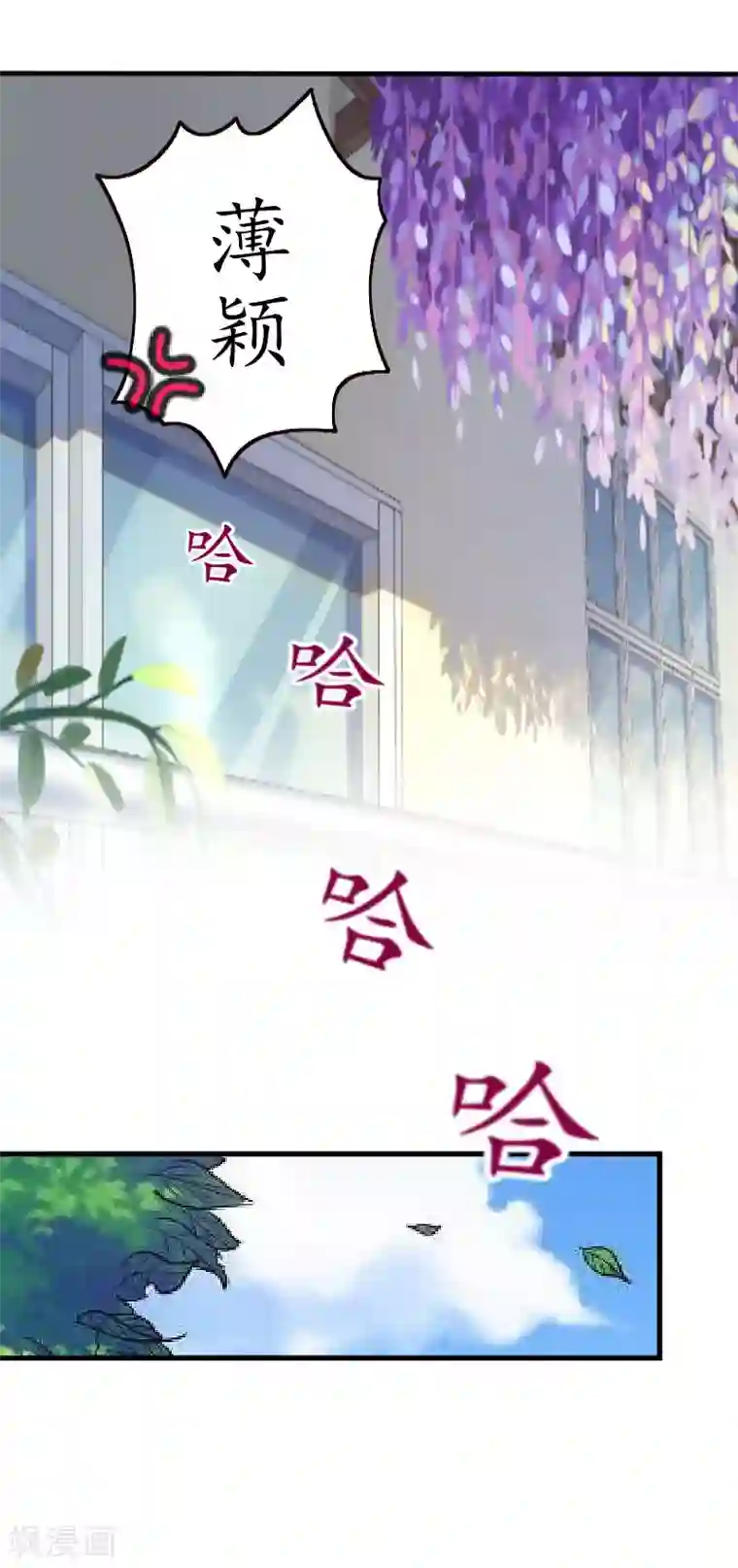 薄情总裁的助理女友第12话 一百万