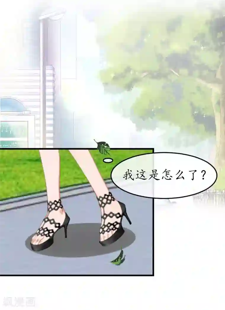 薄情总裁的助理女友第12话 一百万