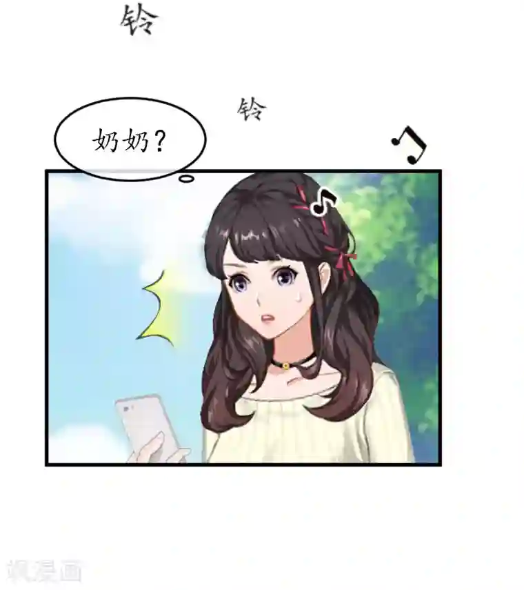 薄情总裁的助理女友第12话 一百万