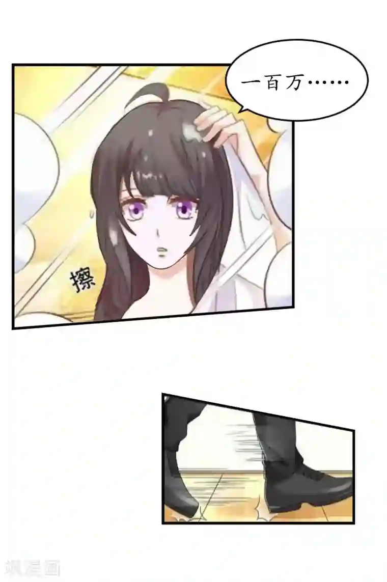 薄情总裁的助理女友第13话 一点不含糊